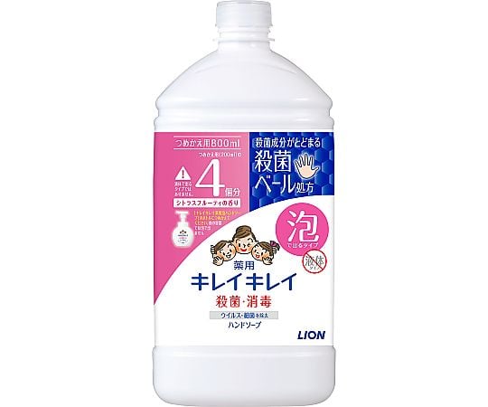 キレイキレイ薬用泡HS　シトラスF　詰替　特大