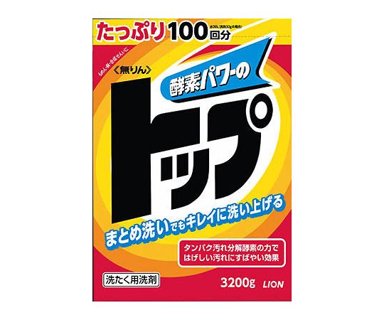 無りんトップ　