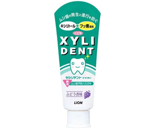 キシリデントライオン　こども