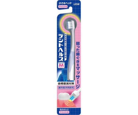 デントヘルスハブラシ　やわらかめ