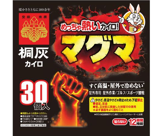 現在受注を停止している商品です マグマ 大容量 64 1133 Axel アズワン 現在受注を停止している商品です マグマ 大容量 64 1133 Axel アズワン