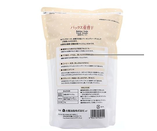 パックス　重曹F　