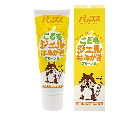 パックス　こどもジェルはみがき