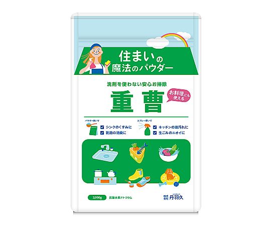 住まいの魔法のパウダー 重曹 2kg