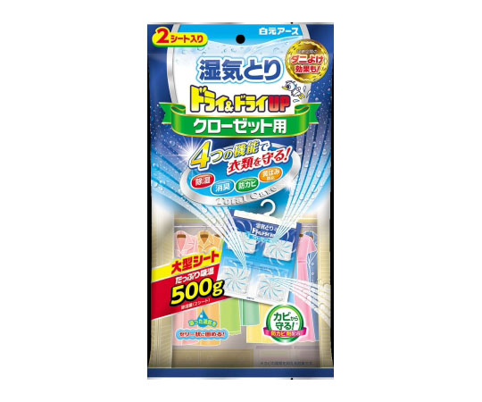 取扱を終了した商品です ドライ ドライup クローゼット用 2シート 64 1137 51 Axel アズワン