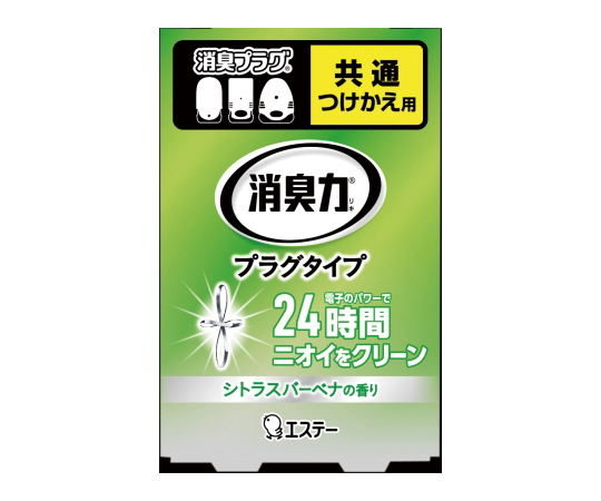 消臭力　プラグタイプつけかえ　みずみずしいシトラスバーベナの香り　20ML