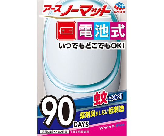 取扱を終了した商品です］アースノーマット電池式 90日セット ホワイト