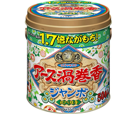 64-1139-89 アース渦巻き香ジャンボ 50巻缶入 【AXEL】 アズワン