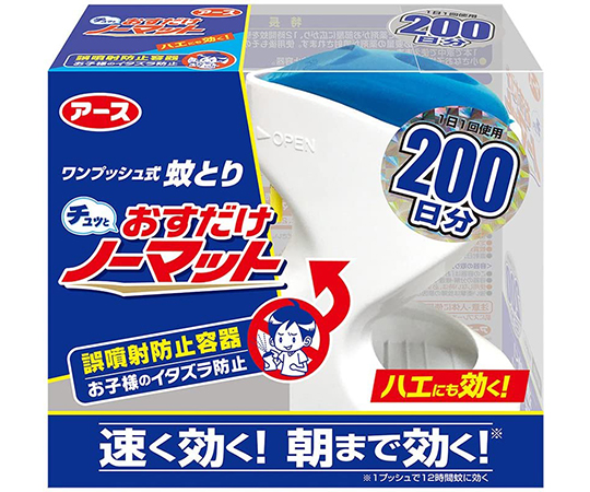現在受注を停止している商品です おすだけノーマット 0日分セット 64 1140 33 Axel アズワン 現在受注を停止している商品です おすだけノーマット 0日分セット 64 1140 33 Axel アズワン