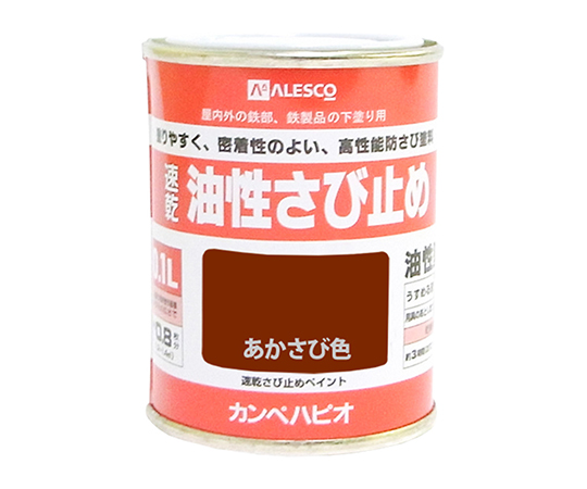 64-1152-09 速乾さび止めペイント あかさび色 0.5L 137645241005