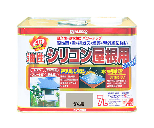 取扱を終了した商品です］油性シリコン屋根用 安田色 7L 167645171070