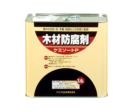 ケミソートp 黒褐色 カンペハピオ Kansai Axel アズワン ケミソートp 黒褐色 カンペハピオ Kansai Axel アズワン