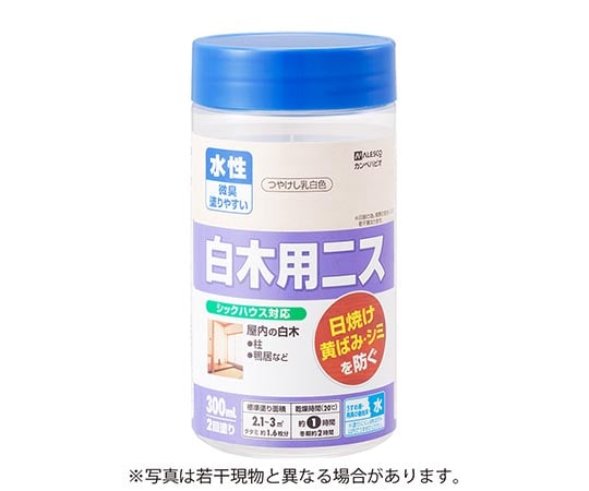 水性白木用ニスA　つやけし乳白色　300mL
