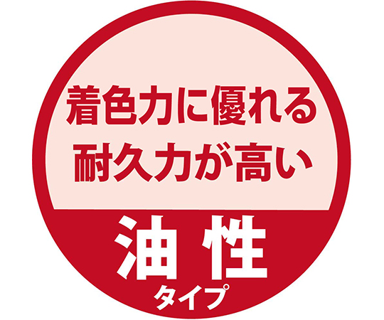 64-1159-89 オイルステインA 新ウォルナット 100mL 347643612100