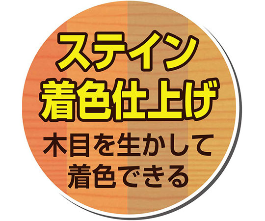 ヌーロステイン　メープル　70mL