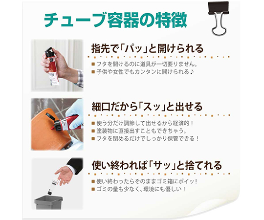 ヌーロステイン　メープル　70mL