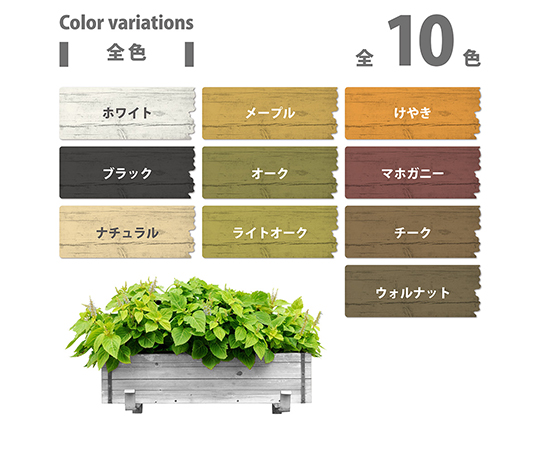 ヌーロステイン　メープル　70mL