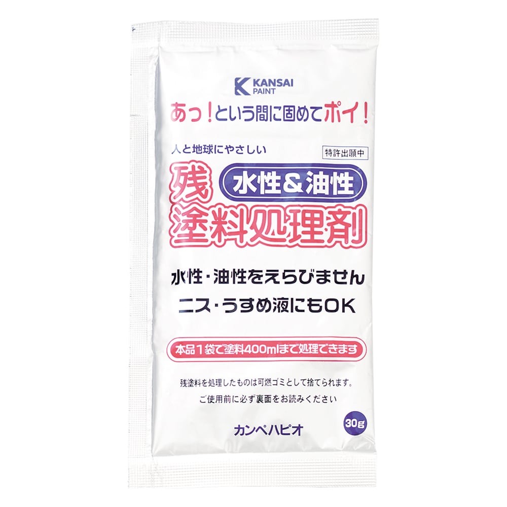 残塗料処理剤　30G