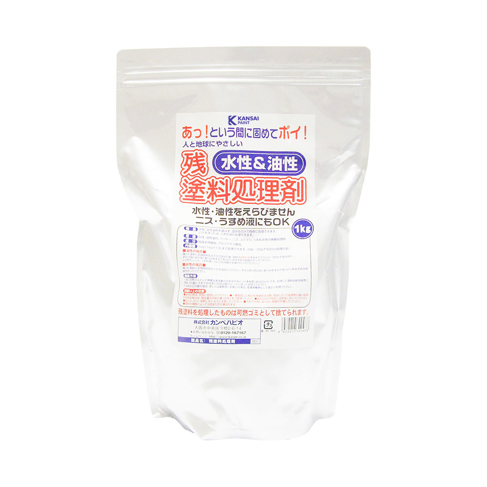 残塗料処理剤　1KG