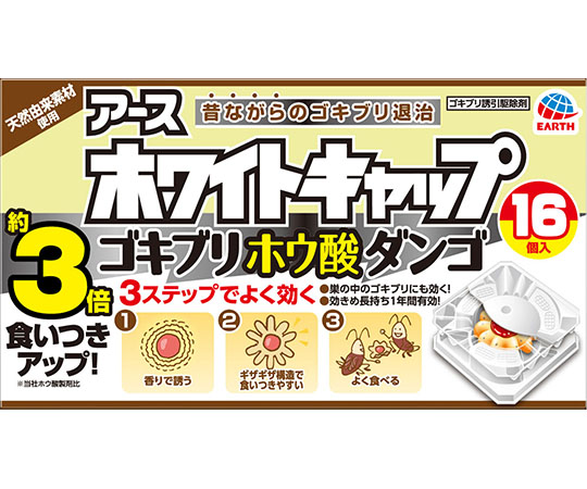 64 1215 80 ホワイトキャップ ゴキブリホウ酸ダンゴ 16個 Axel アズワン 64 1215 80 ホワイトキャップ ゴキブリホウ酸ダンゴ 16個 Axel アズワン