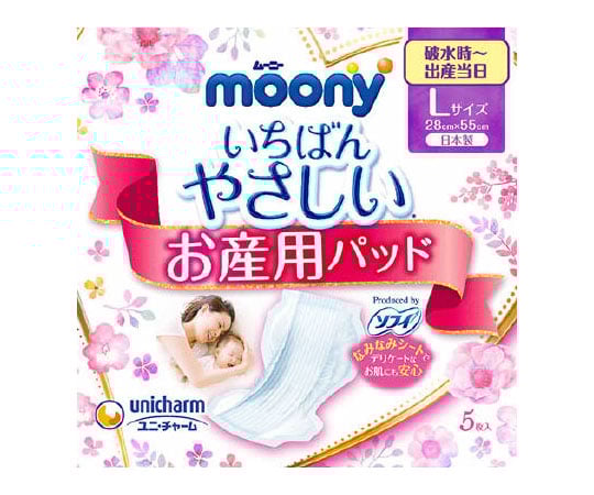 ムーニー　お産用ケアパッド　L　5枚
