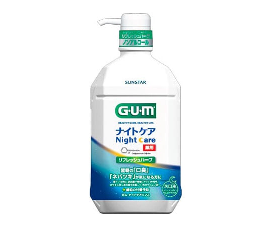 ガム　ナイトケアリンス　リフレッシュハーブタイプ　900mL