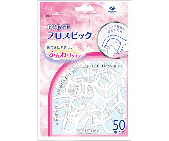 フレッシュフロスピック　50本入