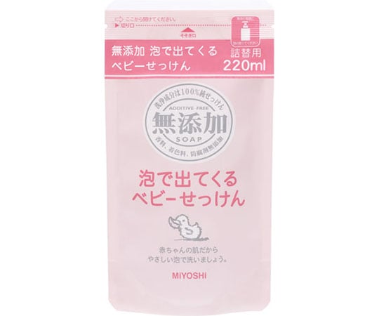 64 12 無添加泡で出てくるベビーせっけん 替 2ml Axel アズワン 64 12 無添加泡で出てくるベビーせっけん 替 2ml Axel アズワン