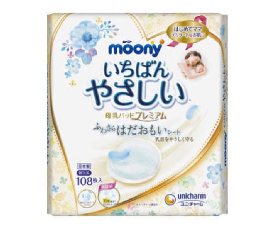 ムーニー　母乳パッド　プレミアム　108枚