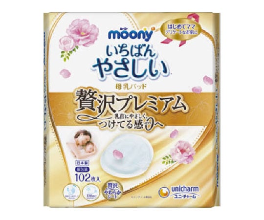 ムーニー　母乳パッド　贅沢プレミアム　102枚