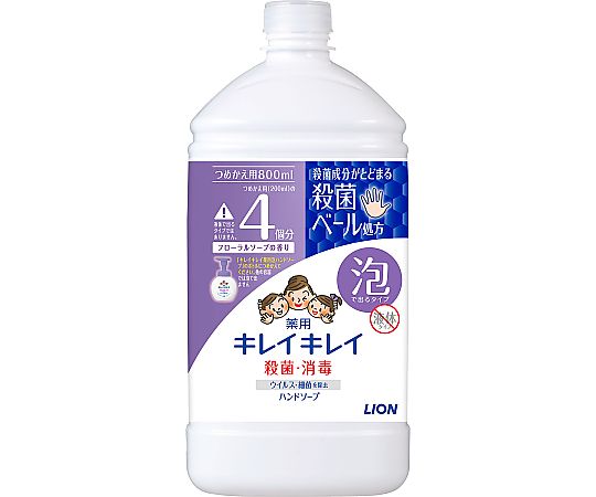 キレイキレイ薬用泡ハンドソープ　フローラルソープ　つめかえ用　特大サイズ　800mL