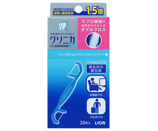 クリニカAD ダブルフロス 20P 1袋（20個入）