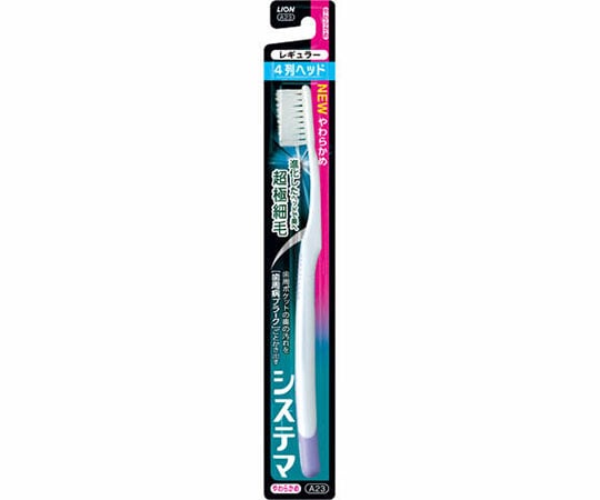 システマ　ハブラシ　レギュラー4列　やわらかめ