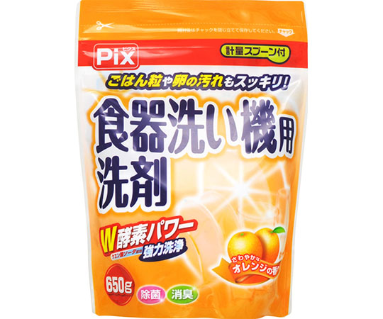 ピクス 食器洗い機用洗剤 オレンジの香り 650g