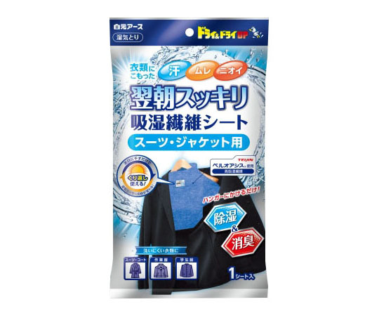 64 1229 71 ドライ ドライup 翌朝スッキリシート 衣類用 1シート Axel アズワン 64 1229 71 ドライ ドライup 翌朝スッキリシート 衣類用 1シート Axel アズワン