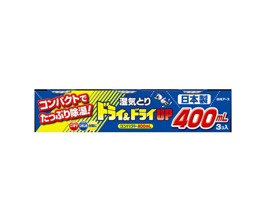 64 1229 74 ドライ ドライupコンパクト 400ml 3個 Axel アズワン 64 1229 74 ドライ ドライupコンパクト 400ml 3個 Axel アズワン