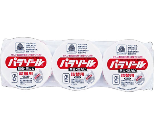 バラ売り可能　30個　アオのハコ ウェブポン C賞 compass1754454464.jpg?fitin=