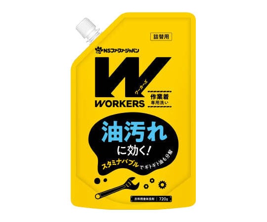 WORKERS 作業着液体洗剤 詰替 720g