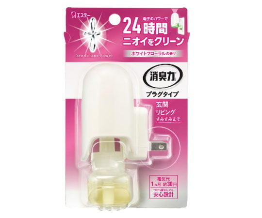 消臭力プラグタイプ 本体 ホワイトフローラルの香り 20mL ｜アズ