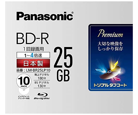 取扱を終了した商品です］録画用4倍速ブルーレイディスク 片面1層 25GB 