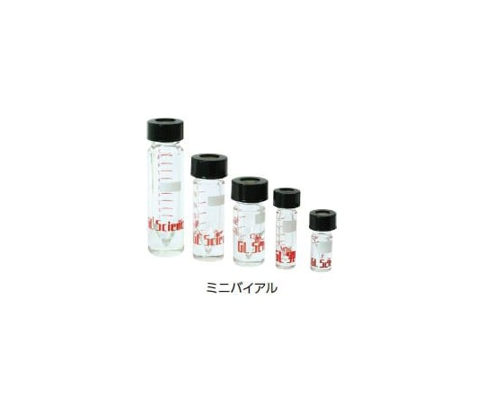 ミニバイアルキット
