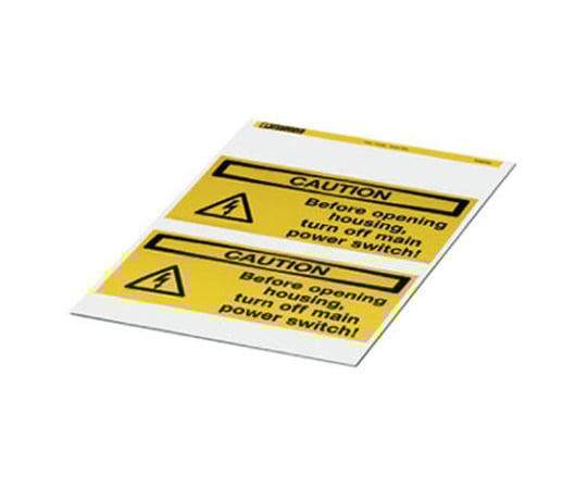 宛名 シール 20 x 7mm