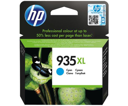 インクカートリッジ シアン