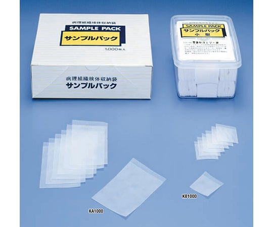 取扱を終了した商品です］サンプルパック・小型 2000枚 KB1000 64-2192