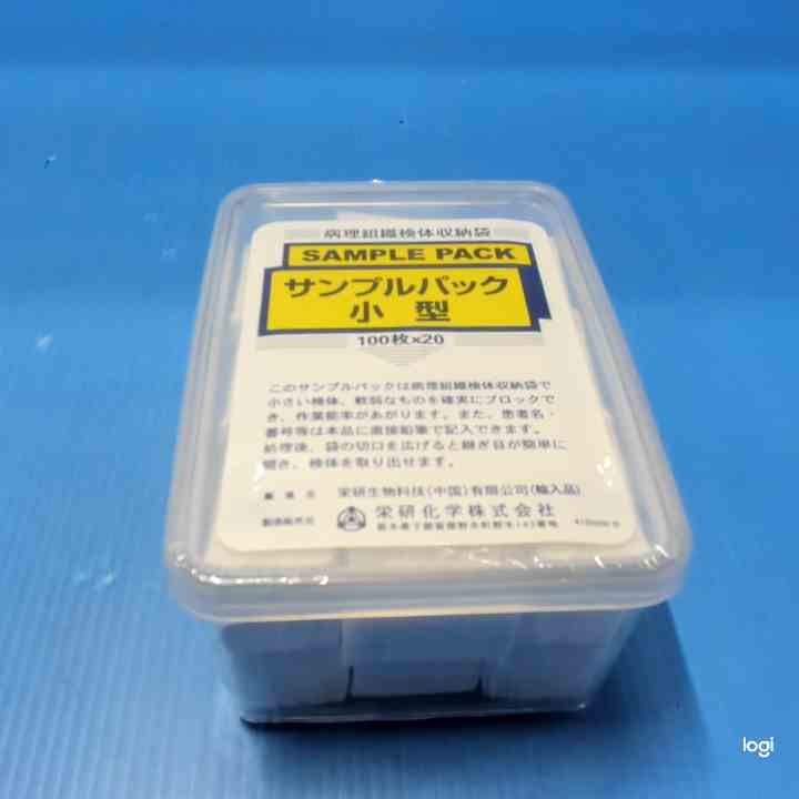 64-2192-82 サンプルパック・小型 2000枚 KB1000 【AXEL】 アズワン