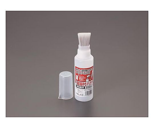 200cc 容器付刷毛(高粘度用)