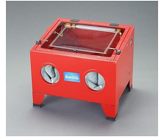 630x485x490mm サンドブラスター