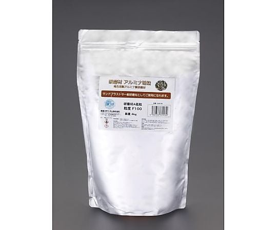 #120/4kg ブラスト用研磨剤(ｱﾙﾐﾅ)