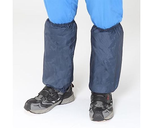 390mm 足カバー(ｼｮｰﾄ/ﾈｲﾋﾞｰ)