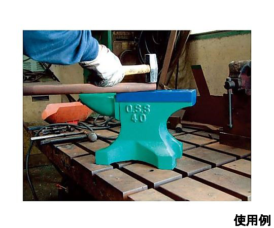 210mm/ 5.0kg [鋳鉄製]アンビル